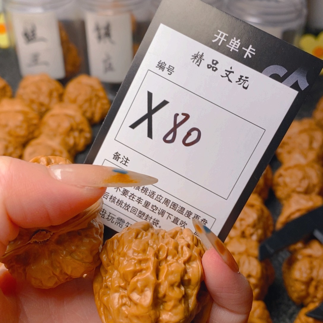 手串/手链核桃蛤蟆