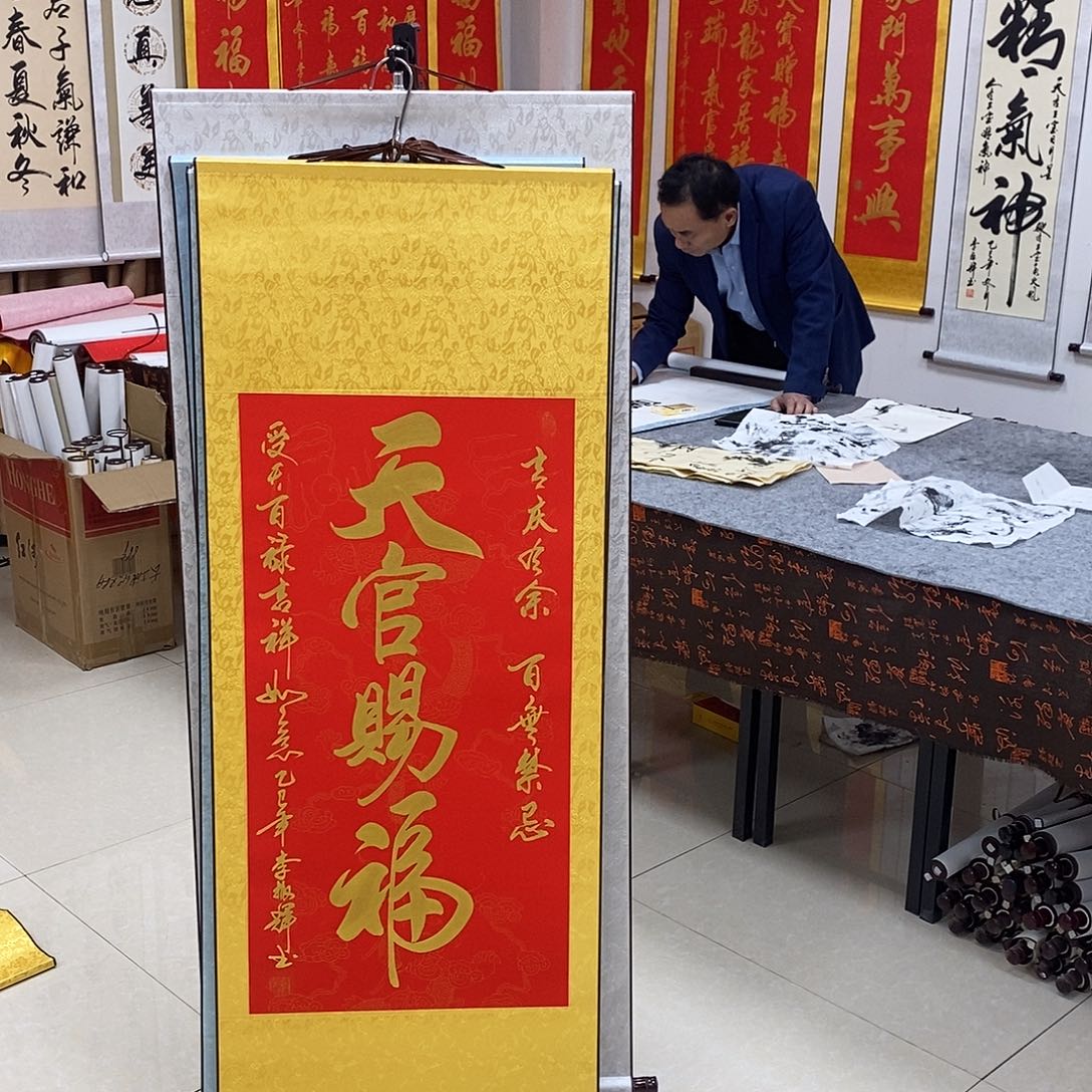 书法书法作品参加