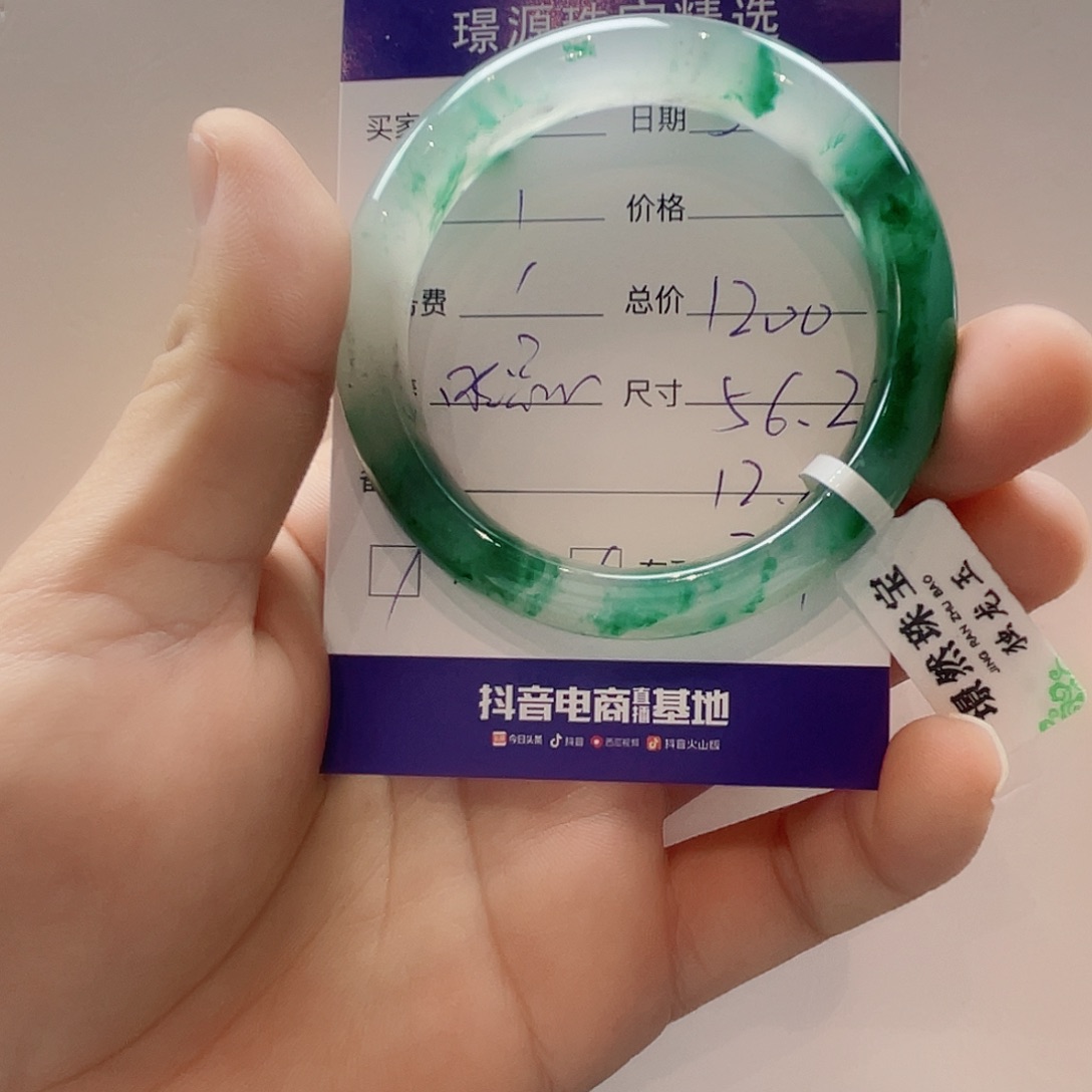 石英质玉手镯未镶嵌?****…