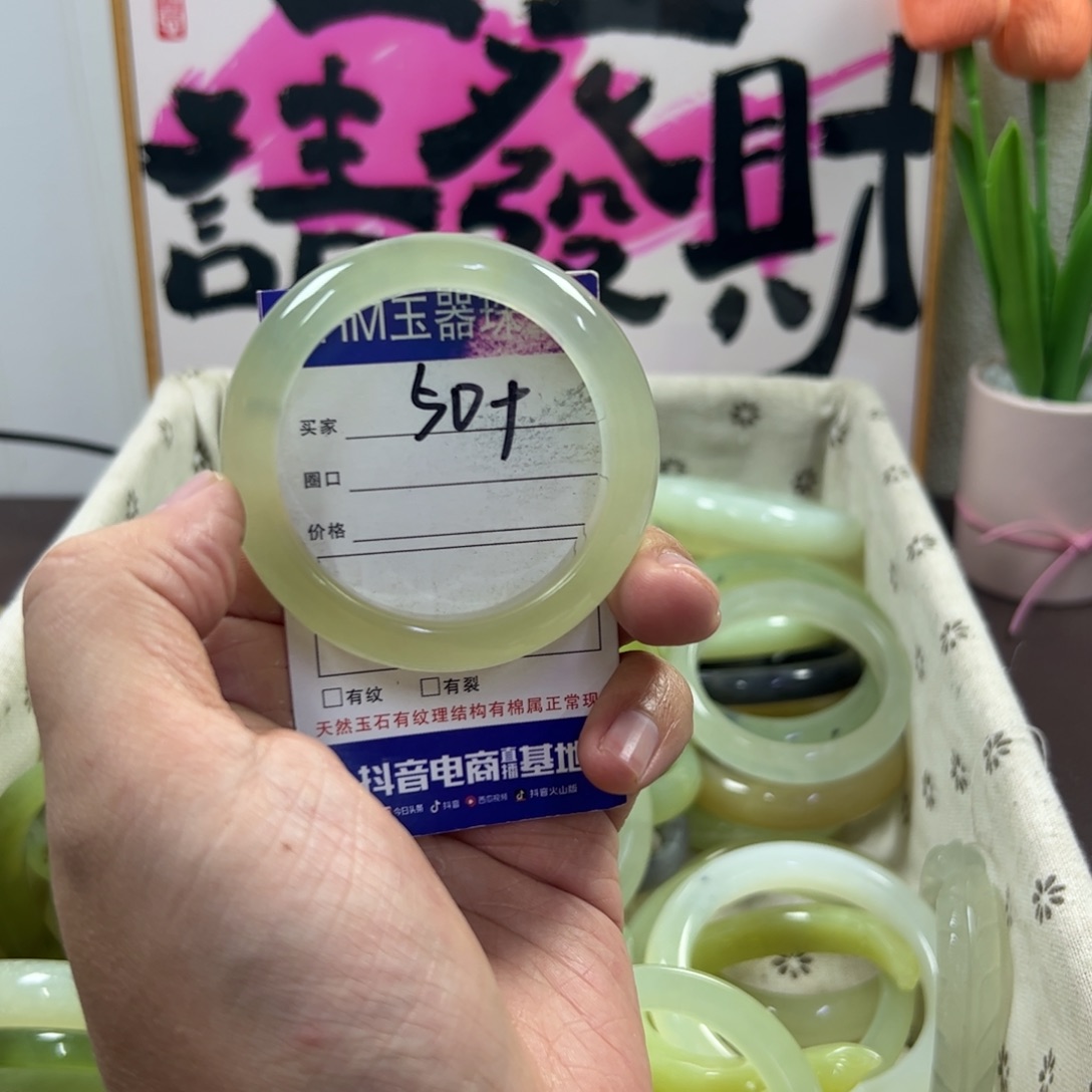 蛇纹石玉手镯未镶嵌682