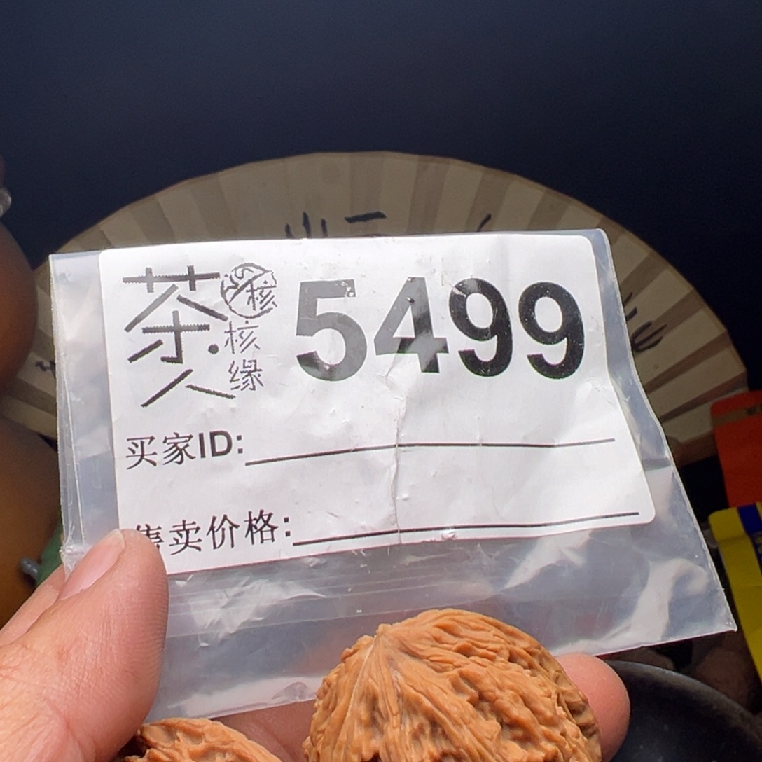 吊坠文玩核桃今天