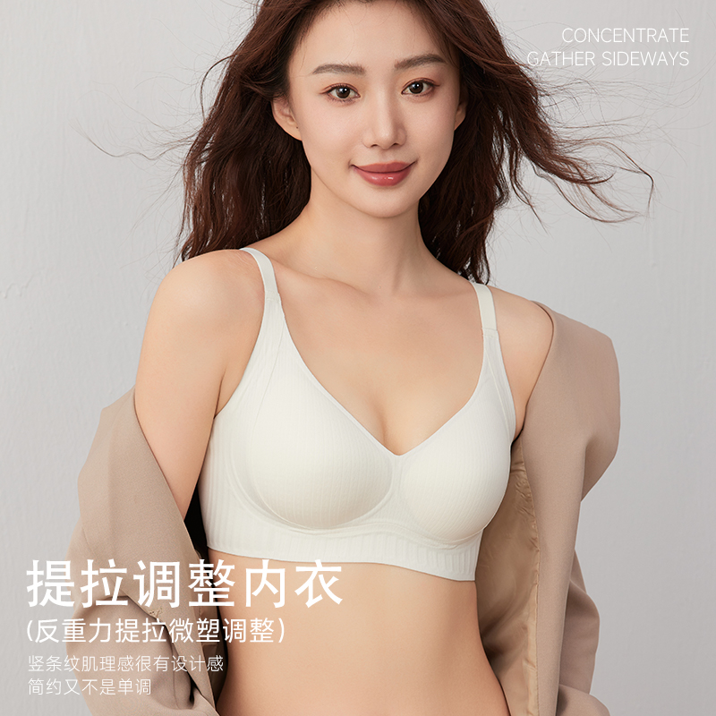 古今大胸显小一片式聚拢内衣提拉文胸无痕运动收副乳透气薄款y90