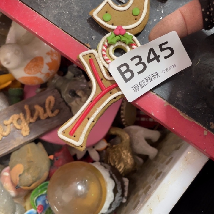 摆件小****?孤品老货微瑕瓷