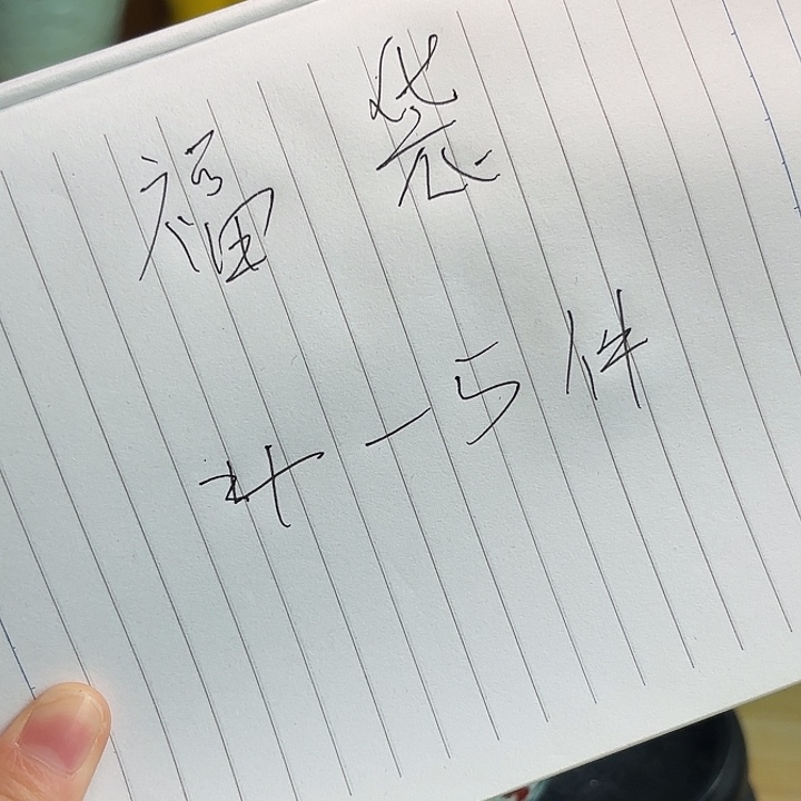 到手4-5样微瑕产品 （酒瓶、酒坛、酒具）