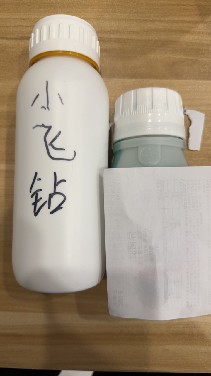 冬梅农资小飞钻组合套装