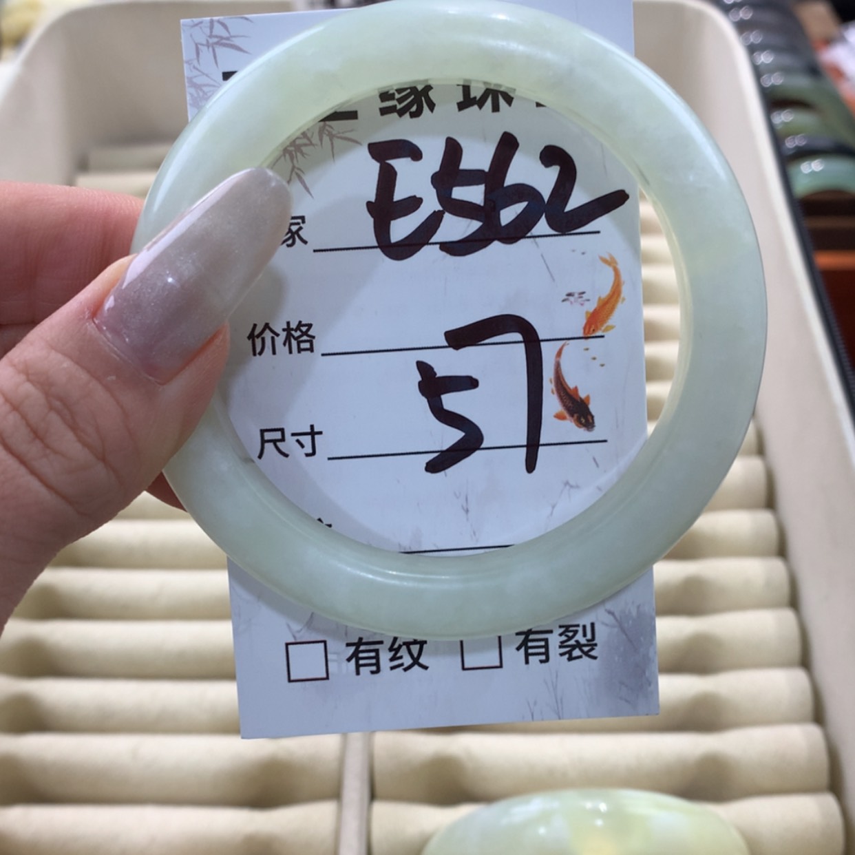 【闪购商品】蛇纹石玉手镯未镶嵌