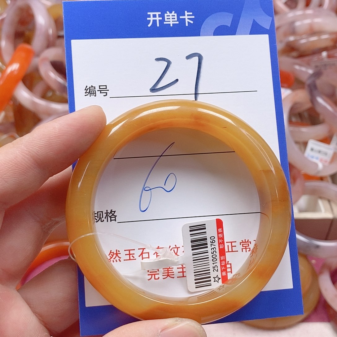 未镶嵌手镯石英质玉（金丝玉）