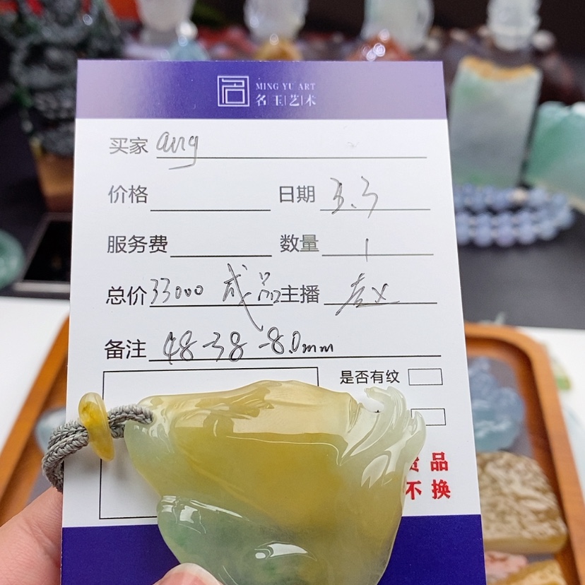 【闪购商品】翡翠颈饰未镶嵌a****i成品