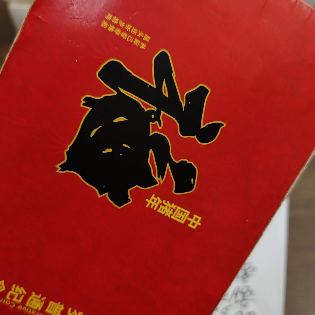 8001捆08804001捆+08814001捆