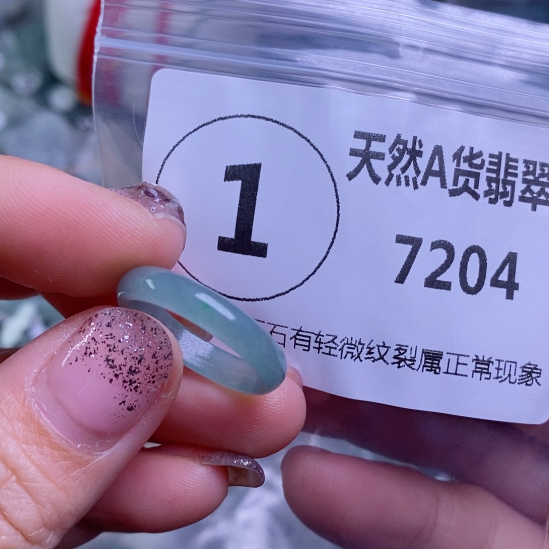 翡翠颈饰未镶嵌吊坠