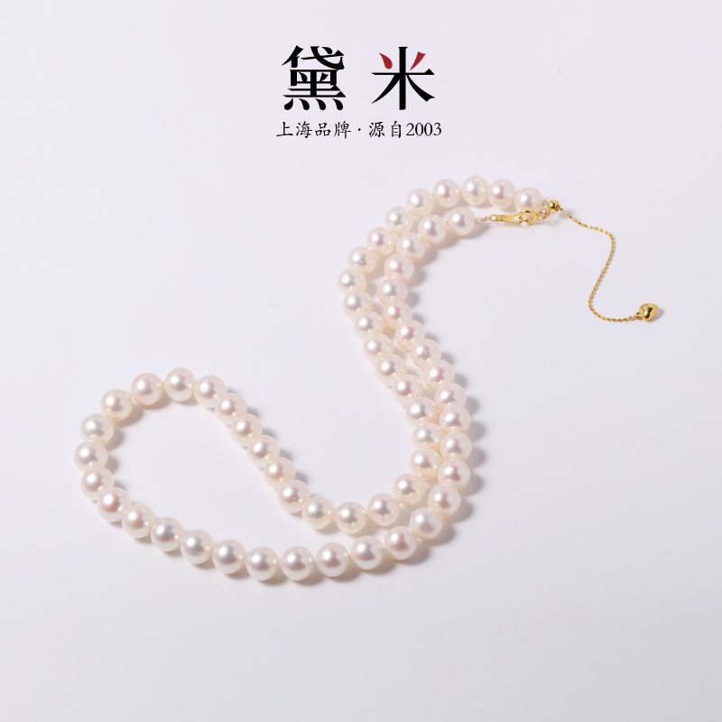 【黛米】Y967婧云 强光淡水珍珠项链 18k金颈链白色