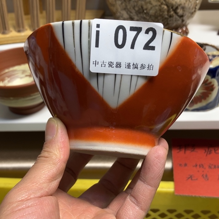 随****安072健健康康平平安安
