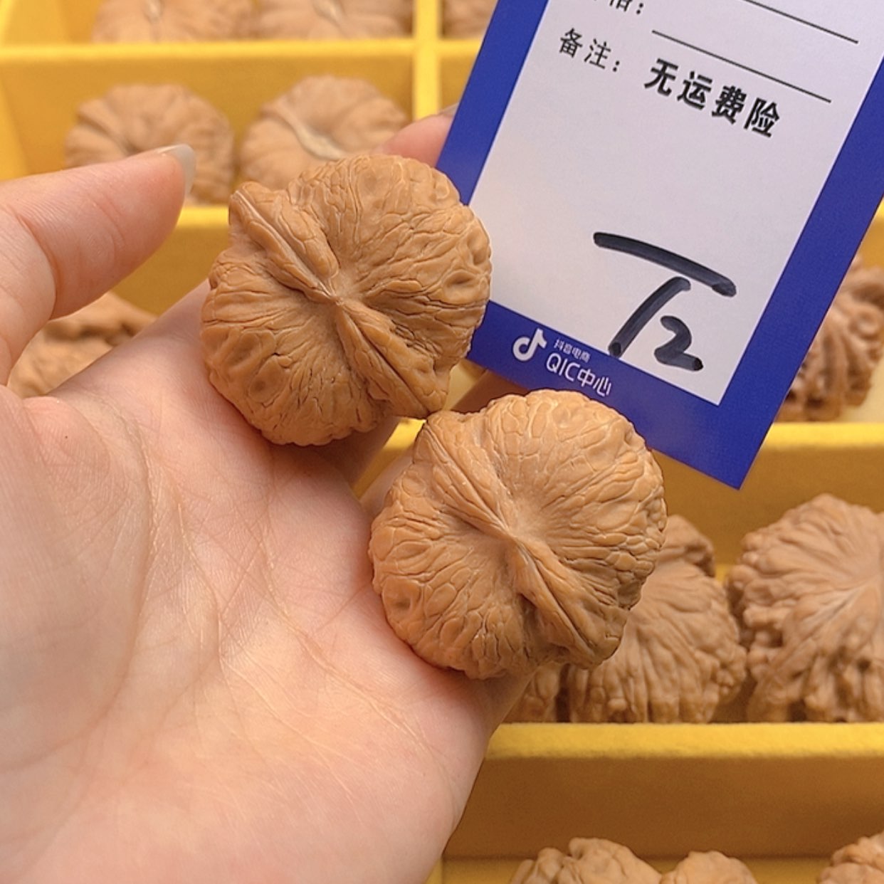 【闪购商品】把件文玩核桃文玩核桃元宝2
