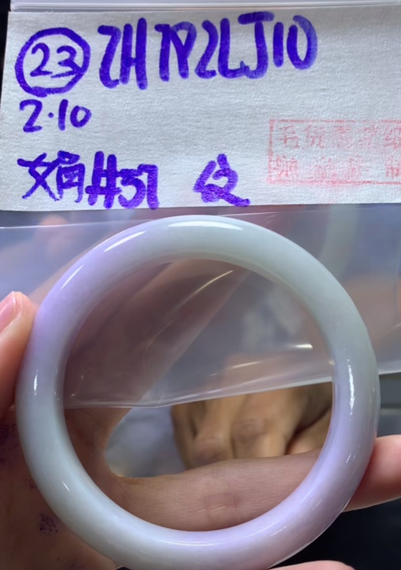 定制翡翠未镶嵌毛货需精细抛光23手镯57纹+792元+拍一发一