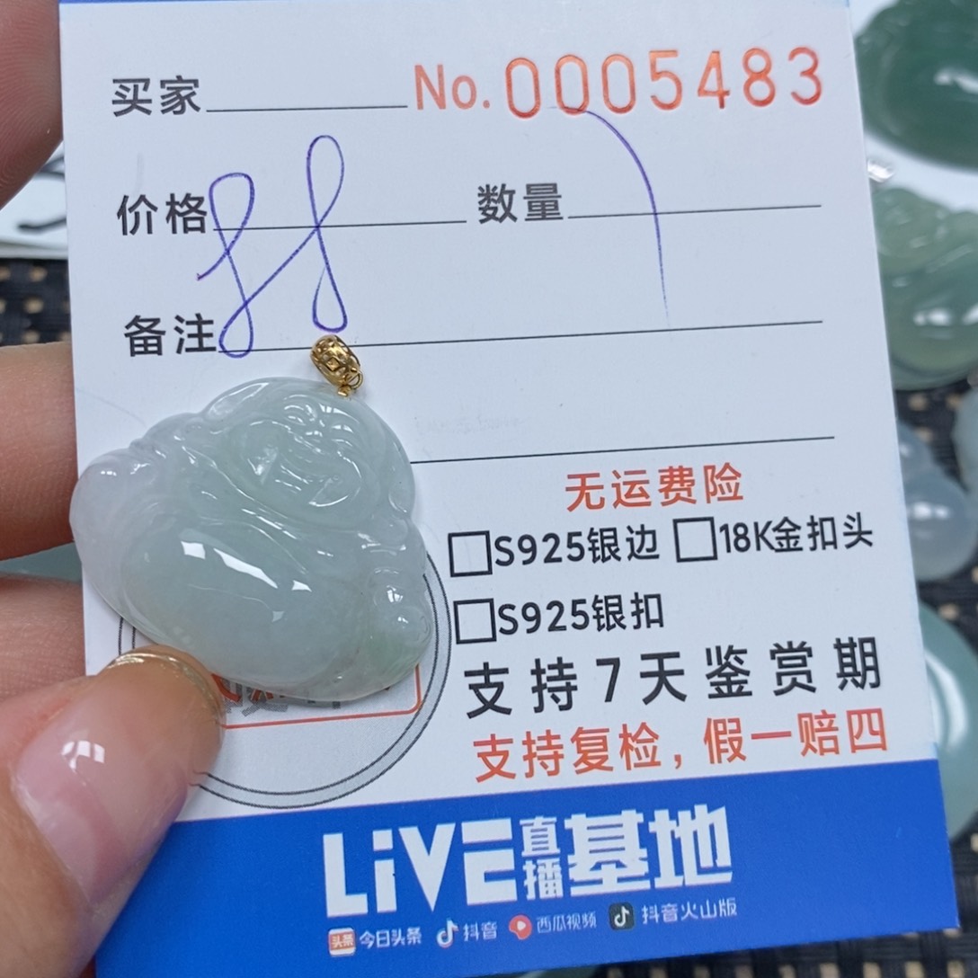 翡翠颈饰未镶嵌天然缅甸翡翠