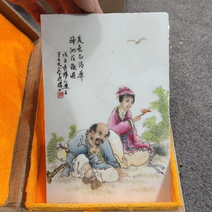 摆件332222233333322333在