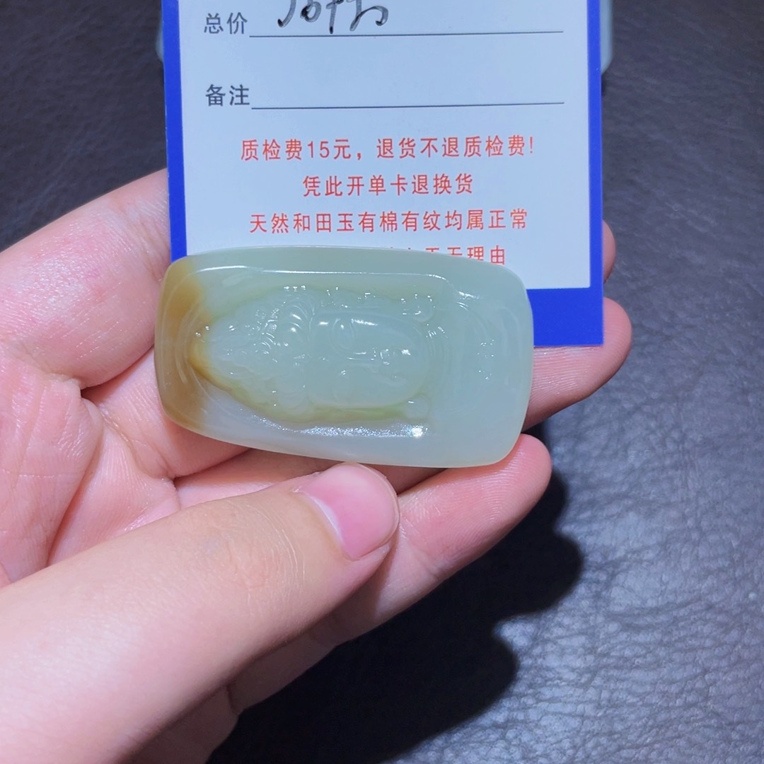 颈饰未镶嵌和田玉欢**鱼