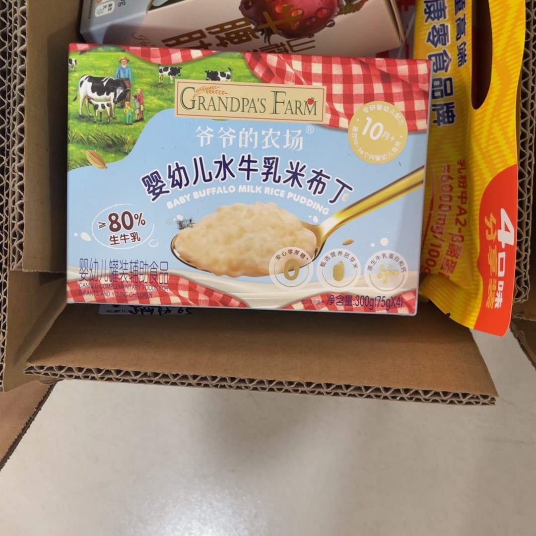 小***钰南泰母婴幼儿用品005