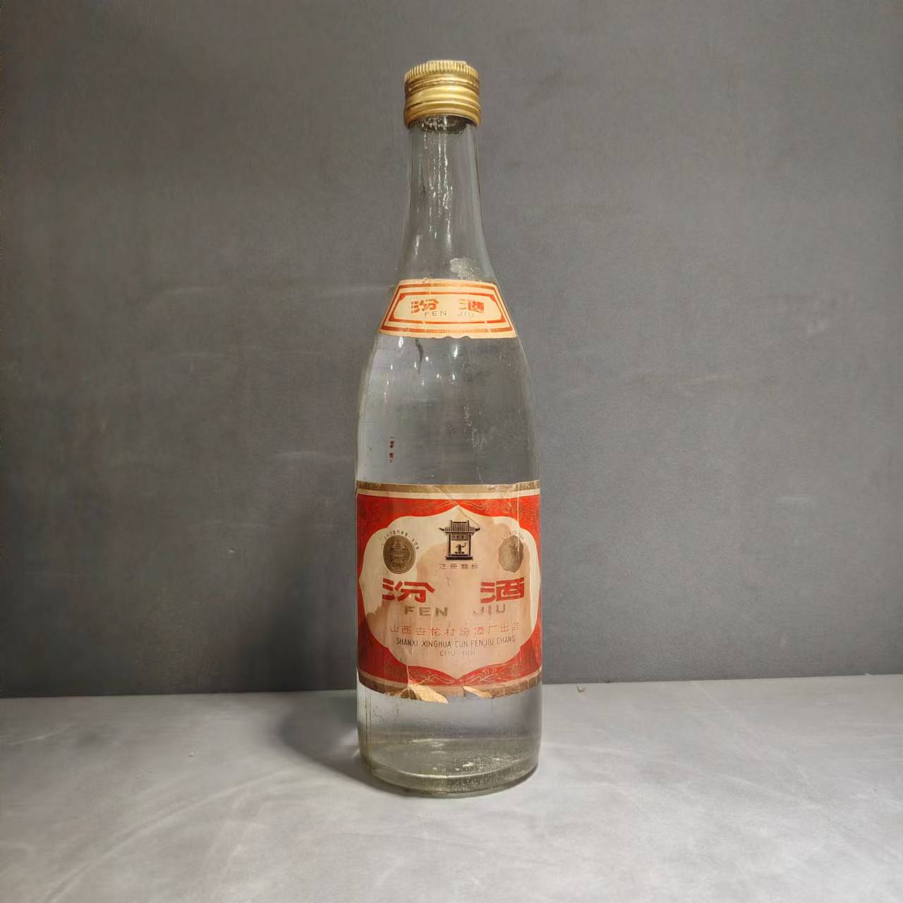 008-1984年产山西小盖汾酒（中国名酒）