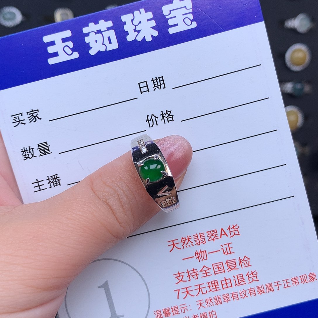 翡翠戒指银S925镶嵌戒指925