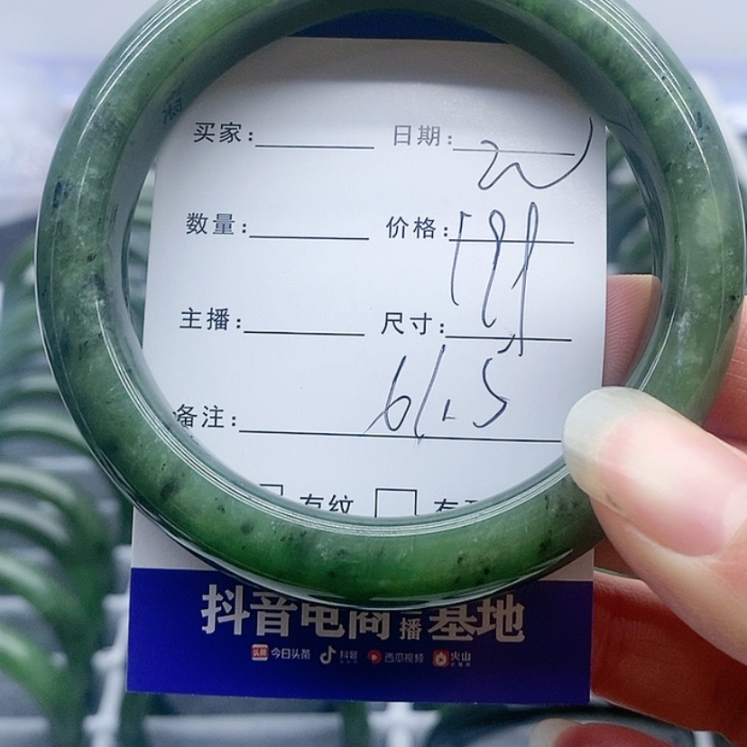 【闪购商品】和田玉（碧玉）手镯未镶嵌