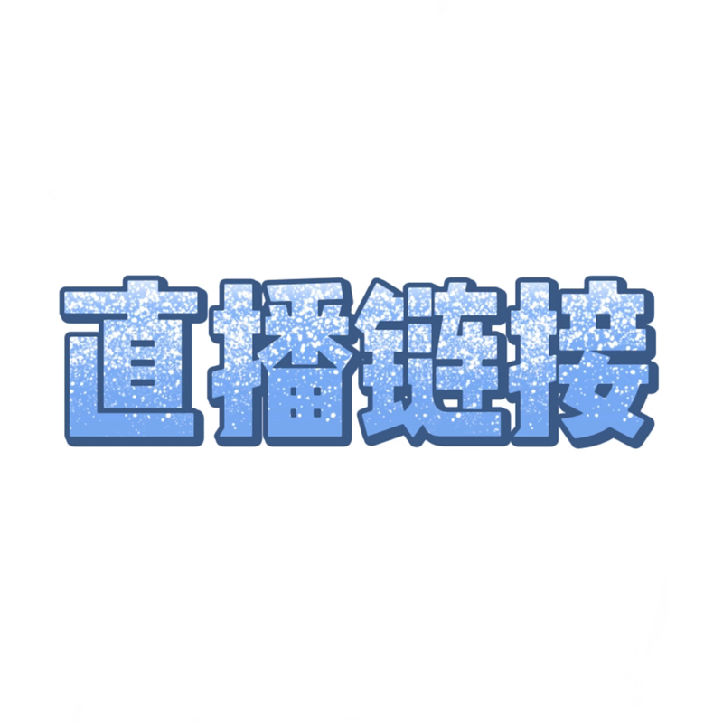 三角梅盆景。一物一拍。