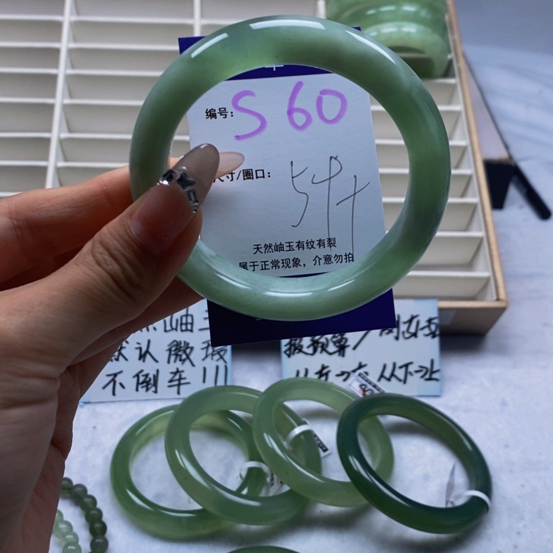 未镶嵌蛇纹石玉手镯