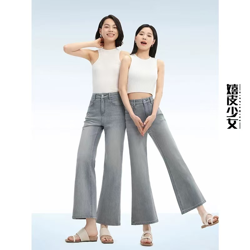 A.W.N高腰休闲喇叭2025年夏季新款宽松薄款九分微喇直筒牛仔裤子