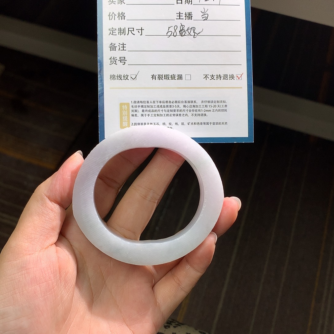 I***e定制翡翠未镶嵌翡翠手镯