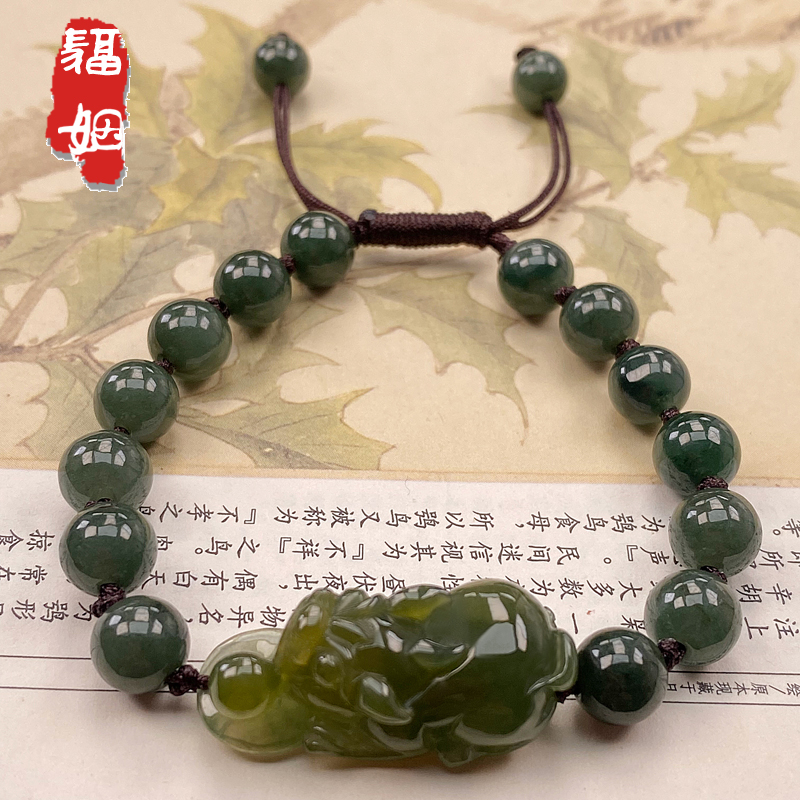 福姻翡翠貔貅手串女天然A货貔貅手链手工编绳