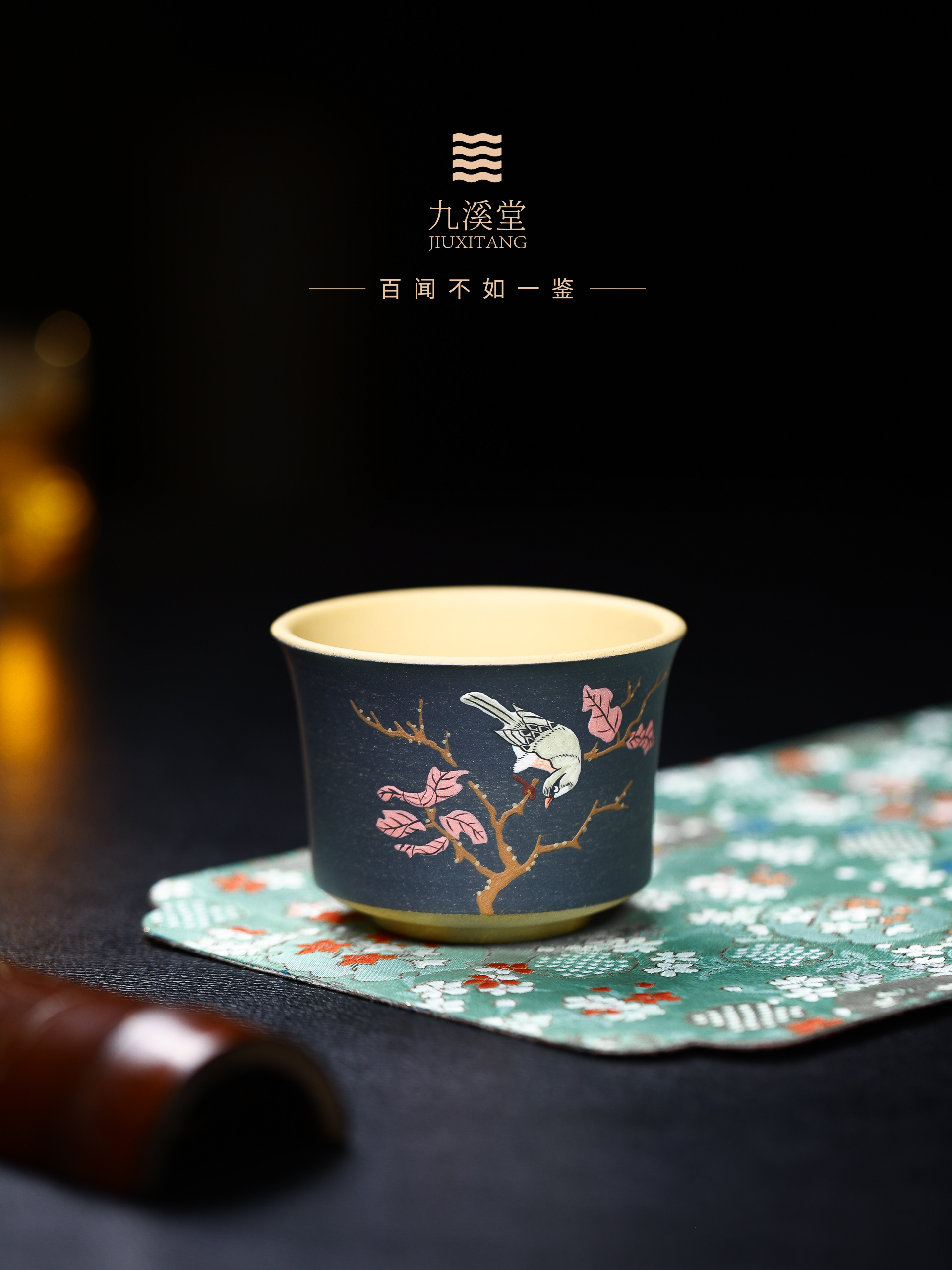  九溪堂 主人杯 190cc HT