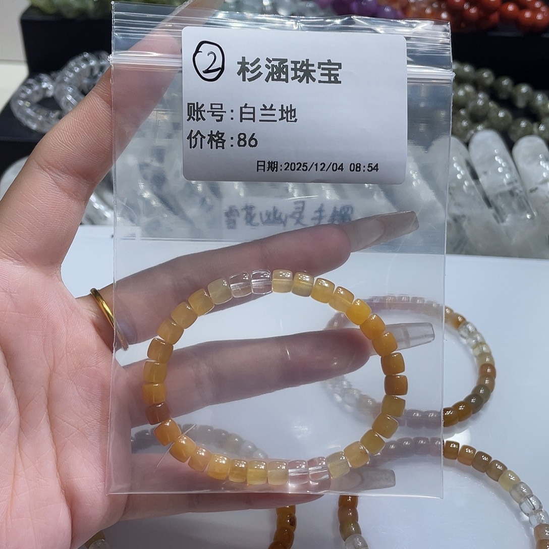 水晶未镶嵌手链手串