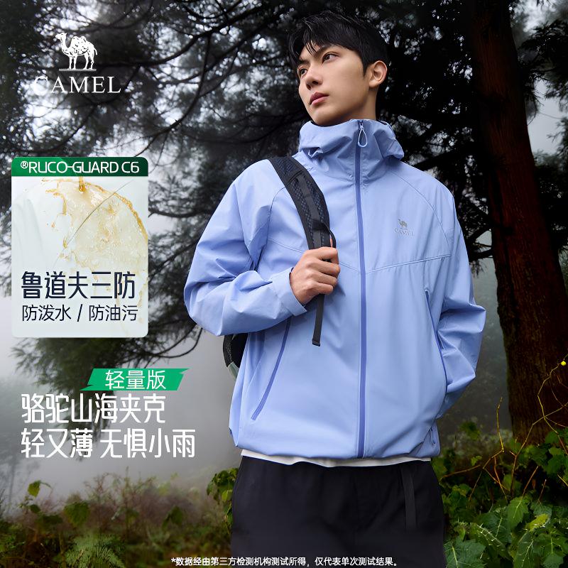 鲁道夫三防丨骆驼山海夹克轻量版外套女户外无氟登山服男燕麦格雷