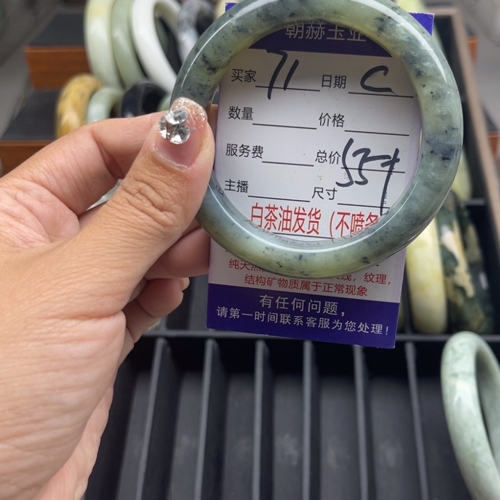 蛇纹石玉未镶嵌手链