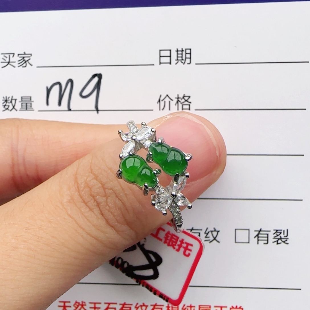 翡翠戒指银S925镶嵌戒指