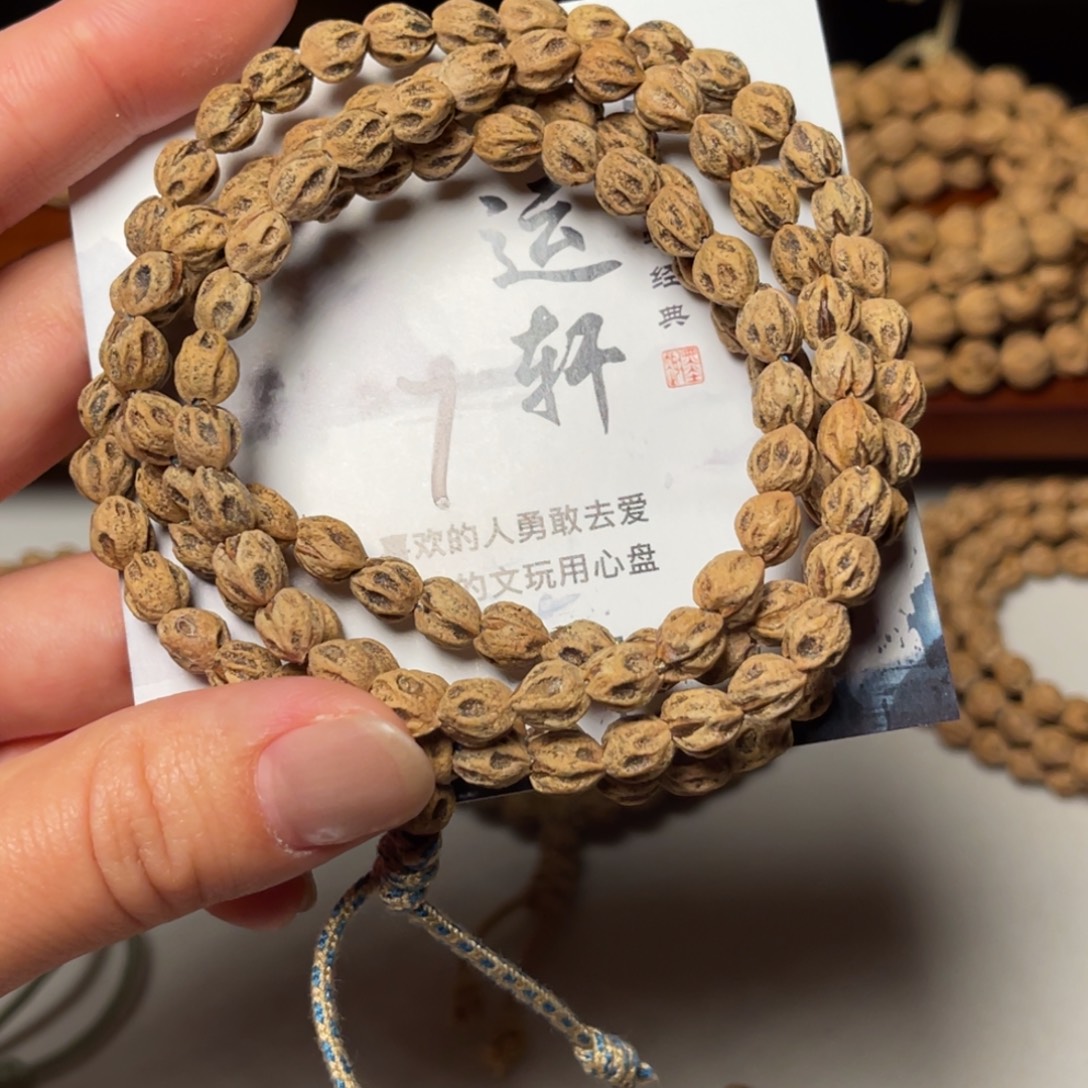 老***慌吊坠柏香籽/百香籽