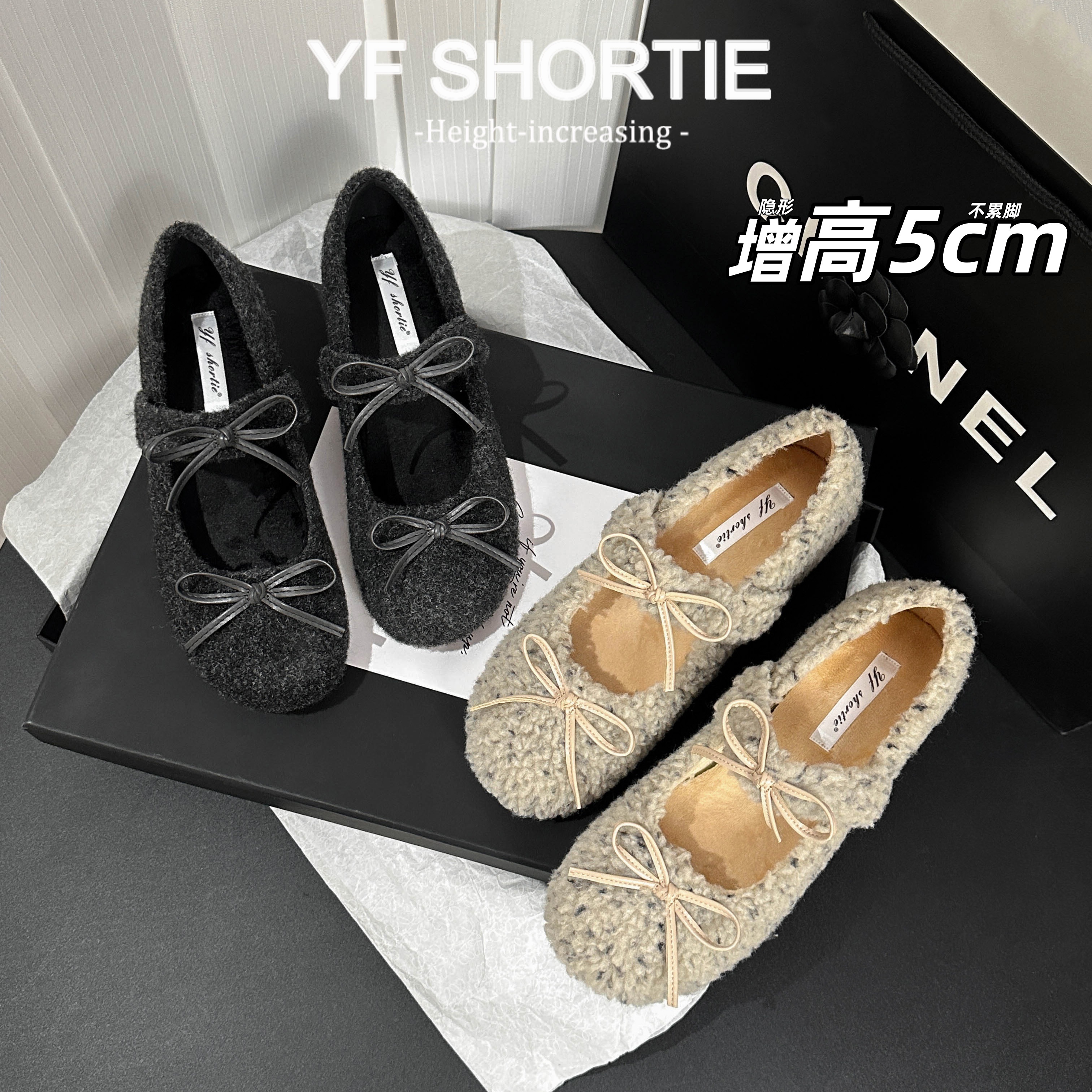 增高5公分蝴蝶结平底玛丽珍鞋女2025新款复古圆头软底保暖毛毛鞋