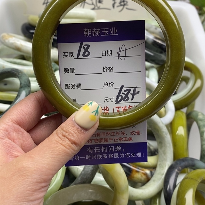 蛇纹石玉手镯未镶嵌