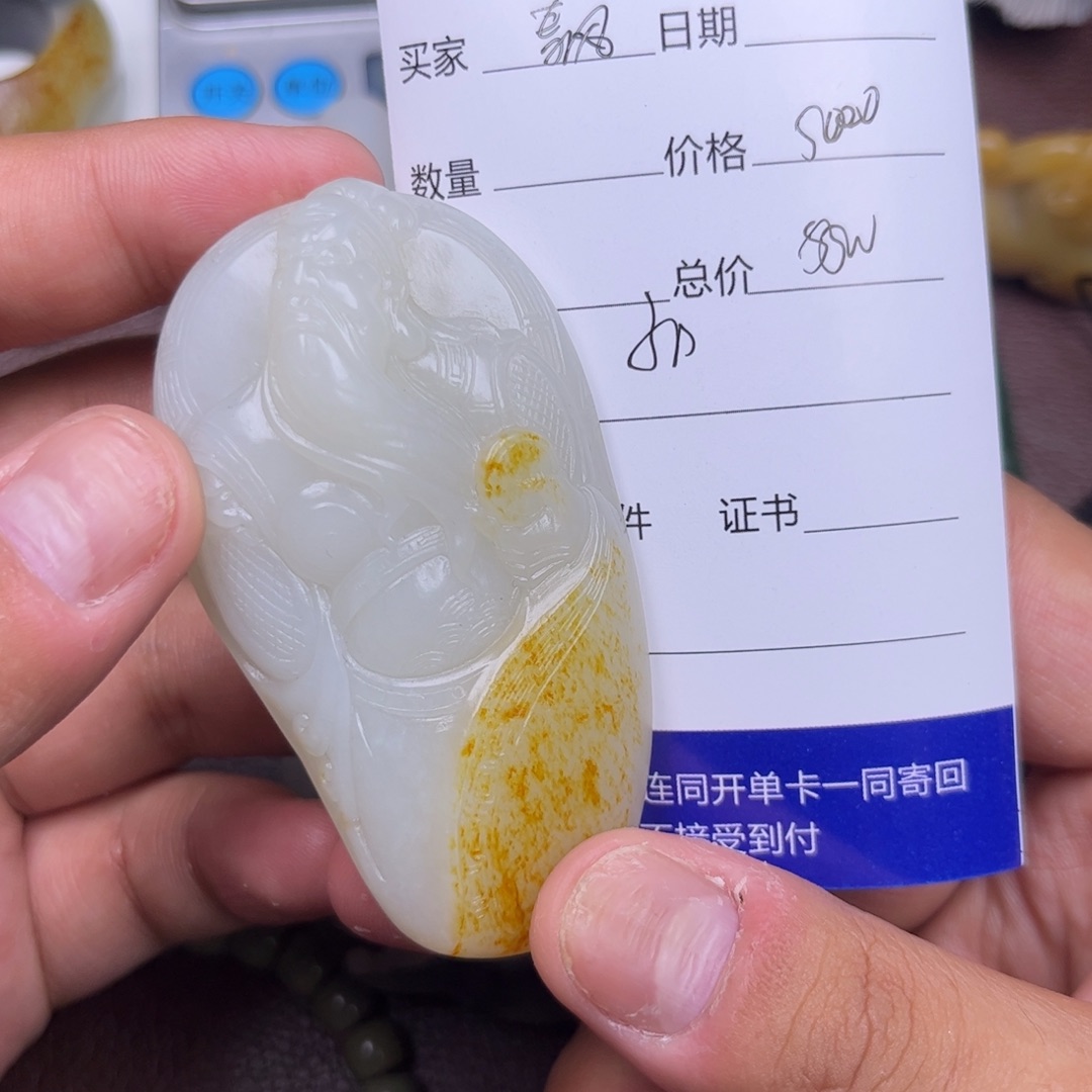 和田玉未镶嵌挂件春*里