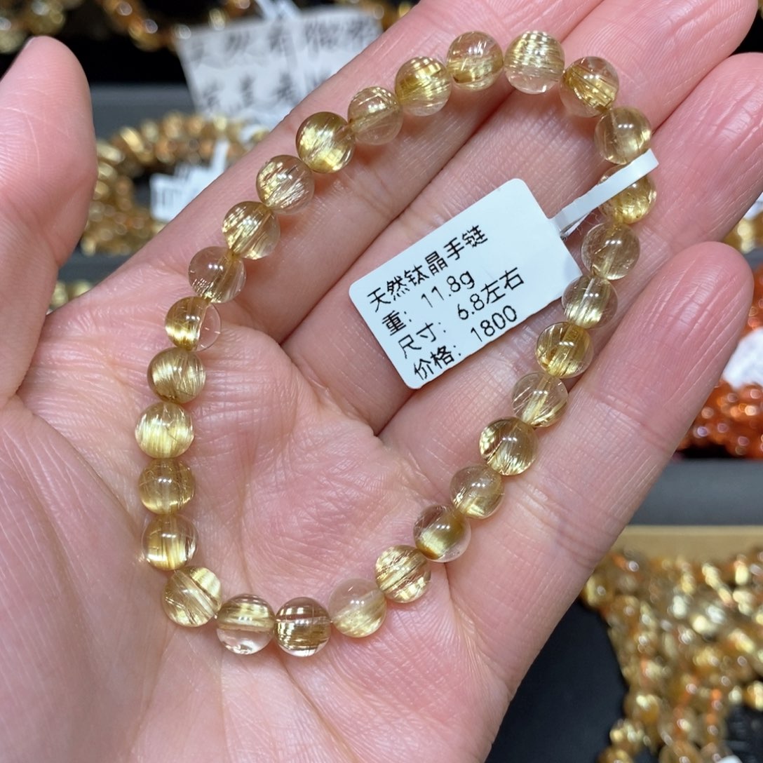 水晶手链未镶嵌金***青