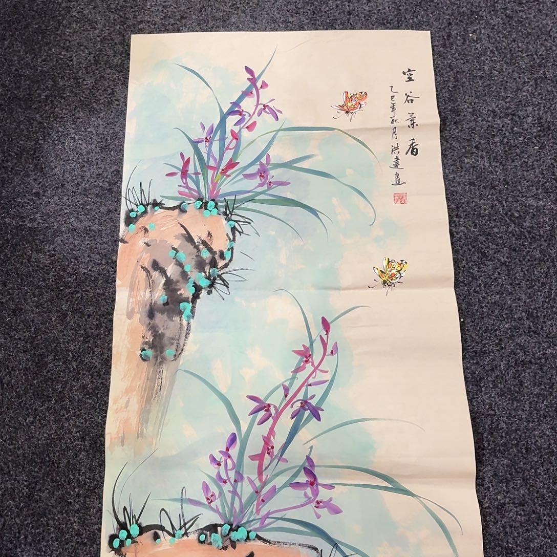 尚古里商贸 画心一张