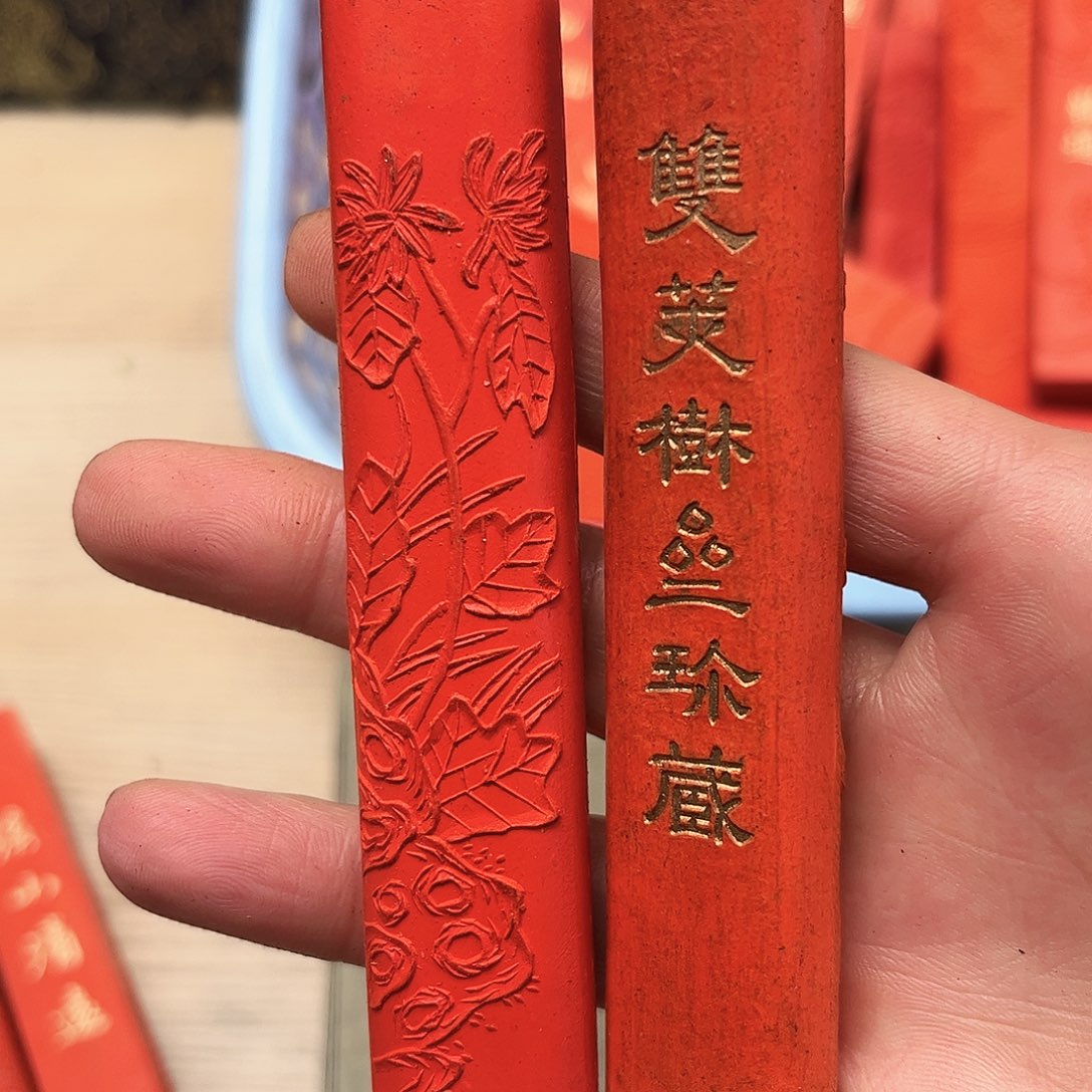 2个哈哈哈哈哈哈哈哈