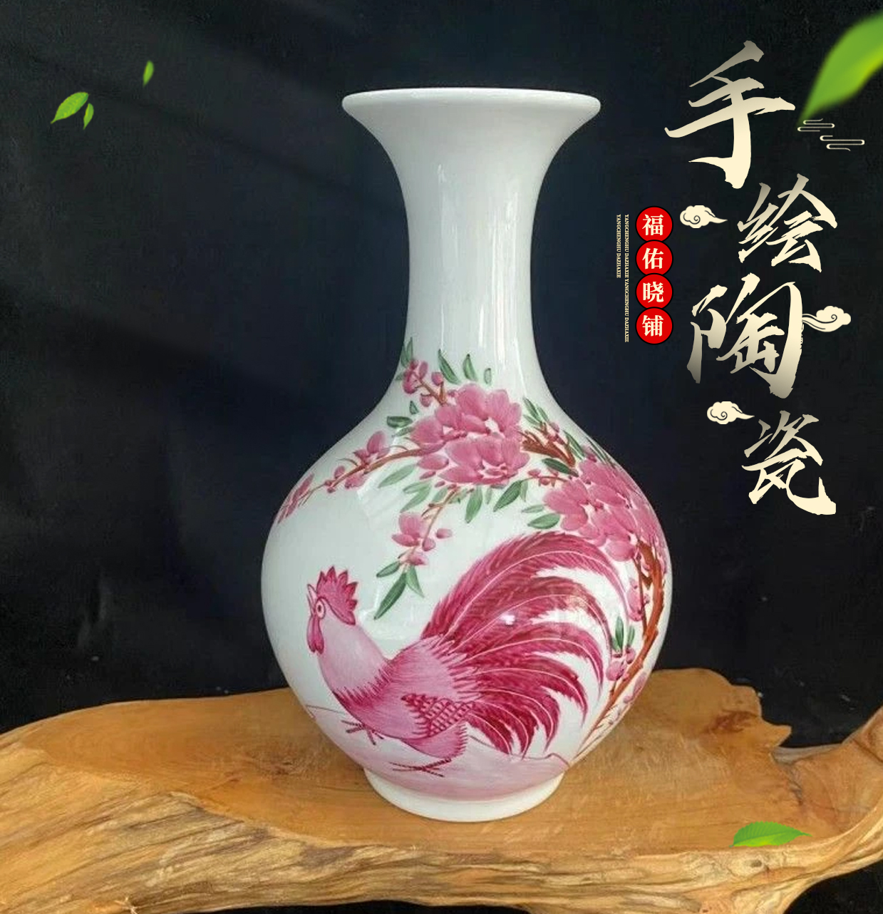 手工手绘珐琅彩大号工艺品陶瓷摆件赏瓶锦鸡陶瓷瓷器陶瓷中式玄关