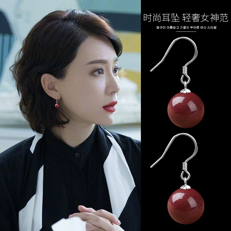 含辰砂工艺品天然辰砂朱砂耳坠红色女气质简约防过敏s925银耳饰