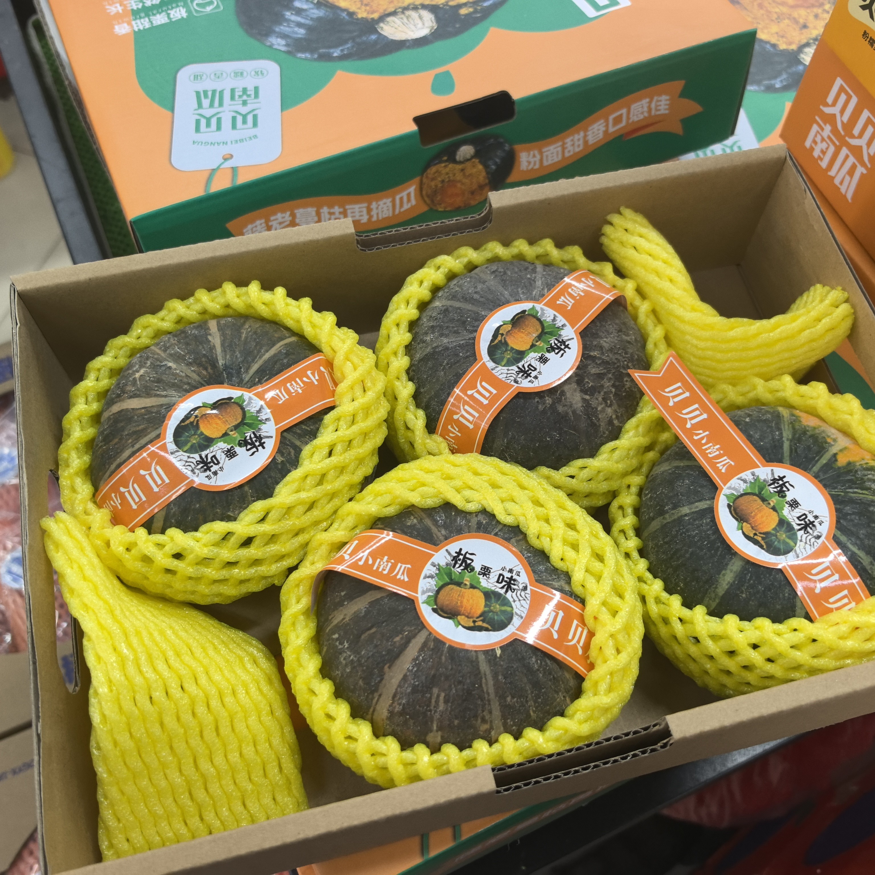 贝贝南瓜一箱 有4个五个都有