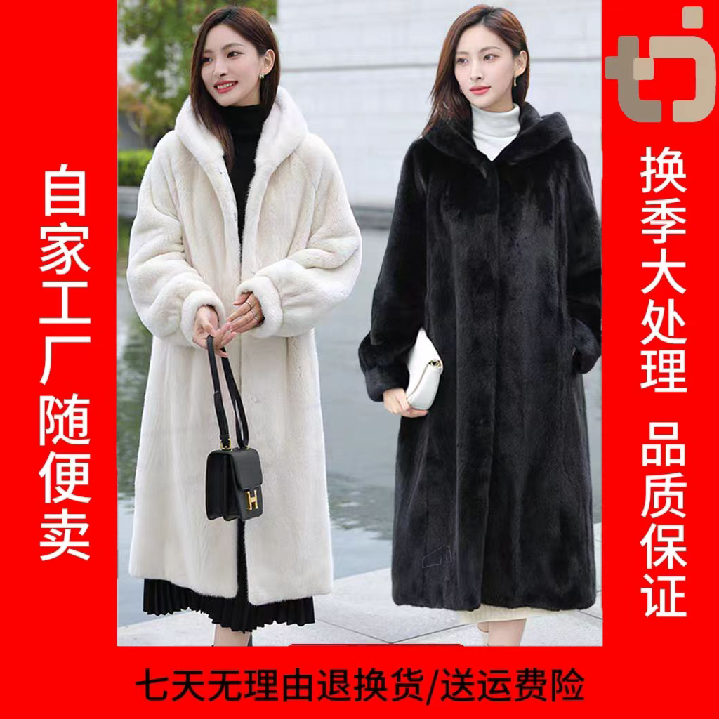 【设计师款】海宁设计师款貂绒外套翻领待扣女士外套