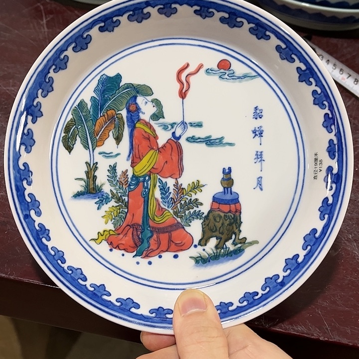 瓷片//////直径19厘米。红。