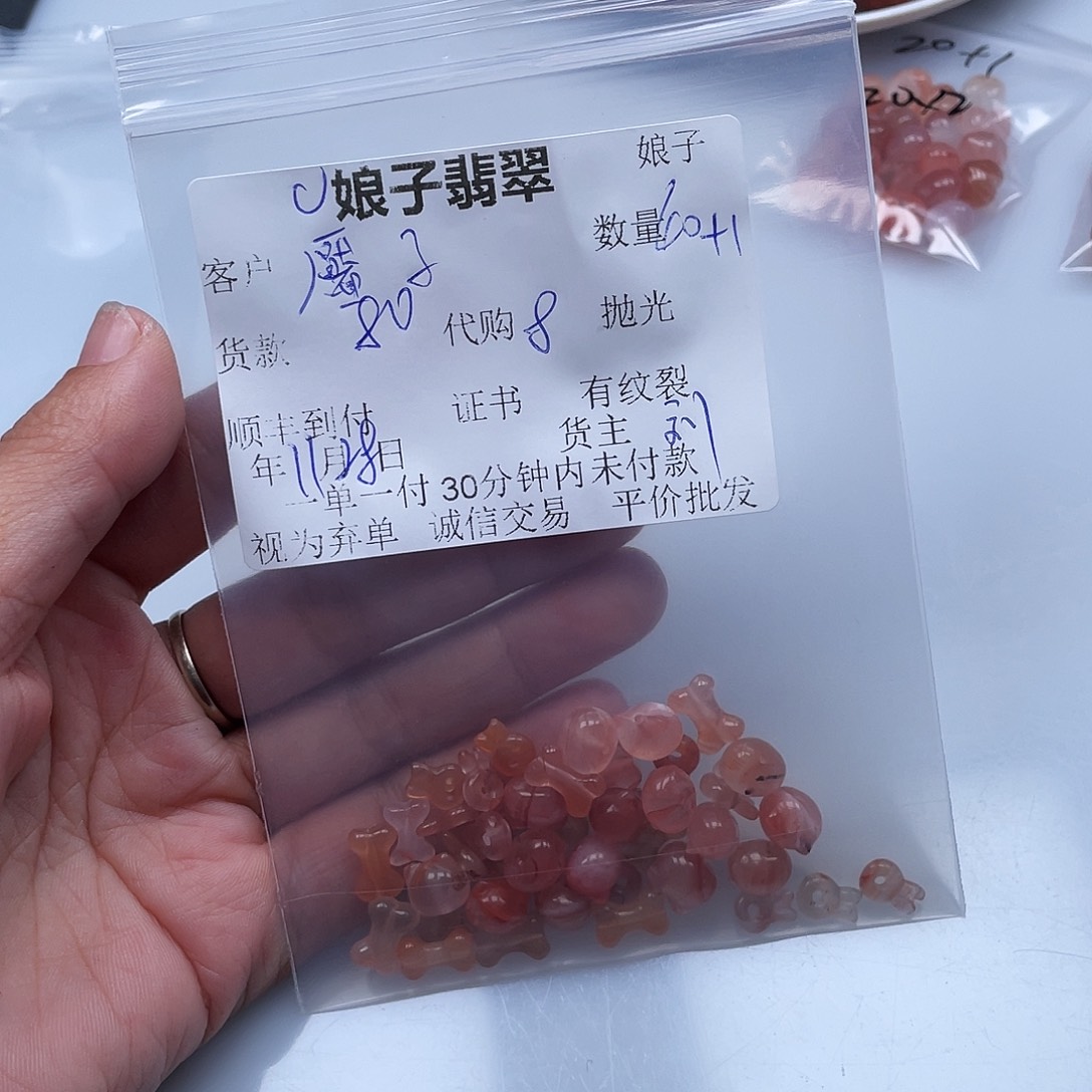 靨***子南红玛瑙合金颈饰