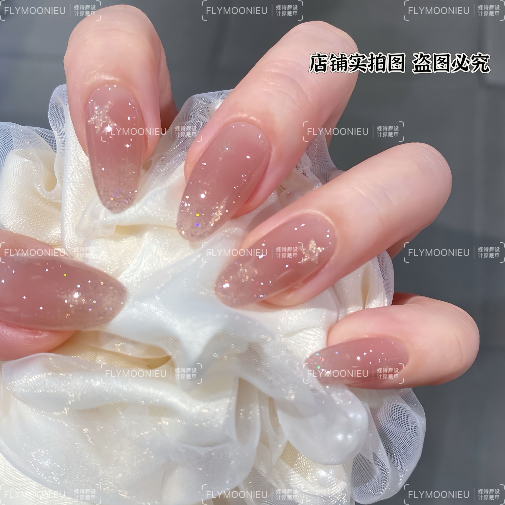 放羊的星星  蝶诗舞 纯手工定制美甲贴片  氛围感定制穿戴甲10片