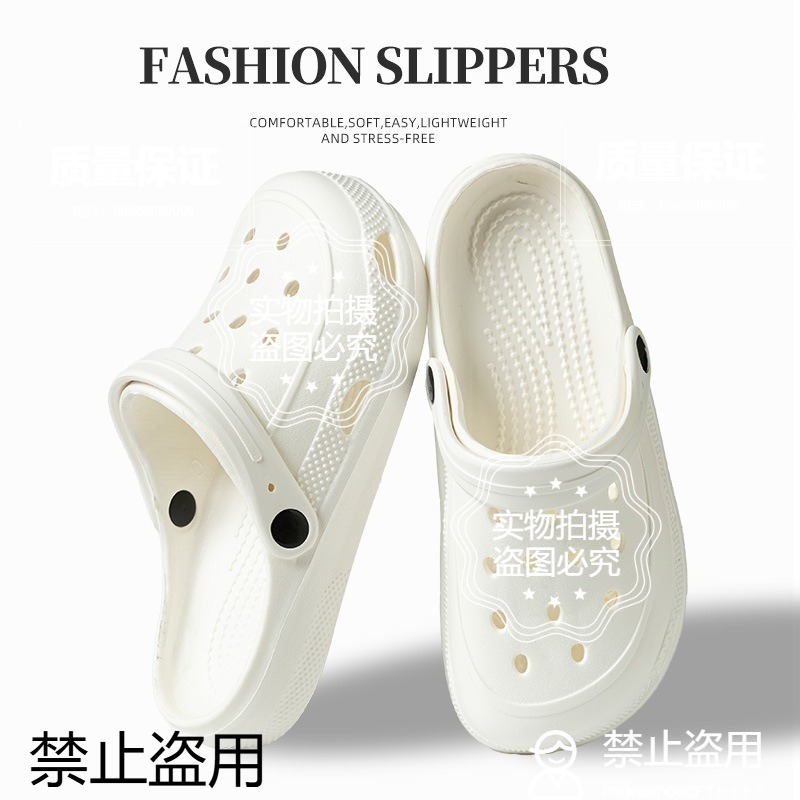 福利洞洞鞋女士外穿拖鞋女夏天家居鞋女情侣EVA拖鞋男鞋凉拖女鞋
